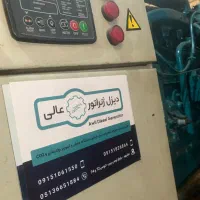 موتور برق بنز ده تن ۱۲۵ کاوا