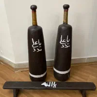 میل باستانی چوب گردو یک تیکه