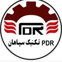 استخدام همکار صافکار سنتی و pdr