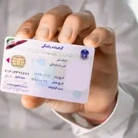 کیف پول با مدارک گم شده (مژدگانی)