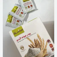 نمایندگی پودرجوانه گندم(جوانسازی،چاقی صورت)بیز