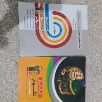 کتاب سه سطحی فارسی، عربی ، زبان و کتاب علوم هشتم