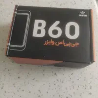 جی پی اس وایزر لوکیشین دقیق اصلی