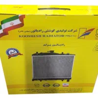 رادیاتور پراید استوک
