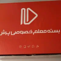 بسته معلم خصوصی پرش جامع کنکور