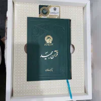 قرآن رضوی بانگین انگشتری سنگ مضجع امام رضا