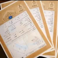 اجاره سند برای آزادی زندانی