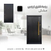 تولیدکننده و پخش انواع درب ضد سرقت