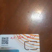 سیمکارت همراه اول کد ۴ بی نظیر