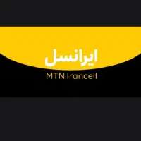 سیم کارت ایرانسل رند