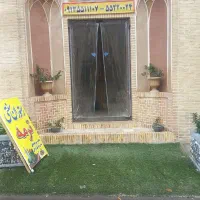 واگذاری کافه رستوران