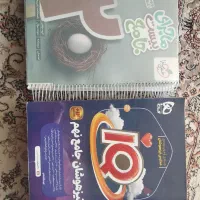 کتاب های جامع کلاس نهم