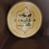 دکوری|مجسمه، تندیس، ماکت|تهران, فلسطین (میدان انقلاب)|دیوار