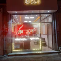 پیش-فروش-واحد-سعدی