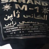 یک قواره پارچه چادر زنانه درجه یک