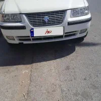 سمند۹۷