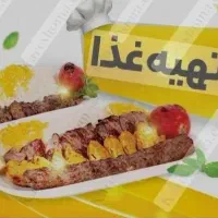 به یک منشی خانم جهت کار در تهیه غذا نیازمندیم