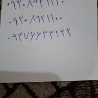 سیمکارت روندایرانسل