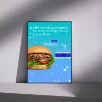 طراحی پوستر و گرافیک و سایت