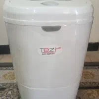 مینی واش