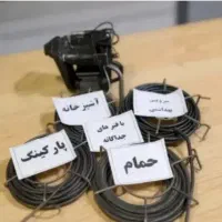 لوله بازکنی سراسر*هنرستان کوثرصارمی هفت تیر پیروزی