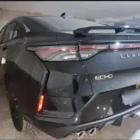 لاماری اکو صفر خشک