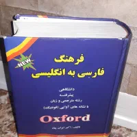 انواع کتاب زبان