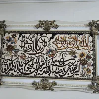 تابلو فرش ون یکاد ماشینی