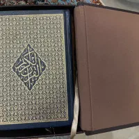 کتاب قران‌