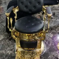 صندلی اصلاح