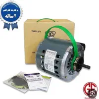 دینام موتوژن تبریز