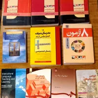 کنکور ارشد زبان ماهان و کتاب دانشگاهی