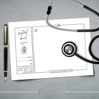 تراکت و سرنسخه سیاه و سفید - فوری