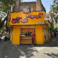 استخدام صندوق دار خانوم