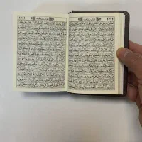 سرکتاب ودعاوبخت گشایی