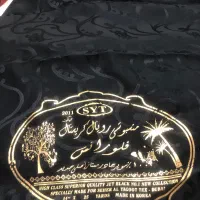 یک قواره چهار ونیم متری چادری جت بلک کره ای