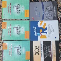 کتاب ارشد اپیدمیولوژی