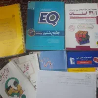 کتاب درسی