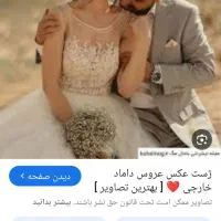 خریدار وام ازدواج به قیمت خوب