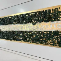 تابلو کالیگرافی قیمت ویژه