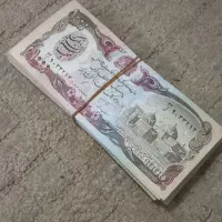 اسکناس