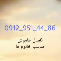 0912.951.44.86
