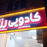 تابلو تابلوسازی تابلو سازی بنر چنلیوم مهرسازی