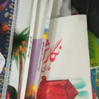 کتاب سوم دبستان و غیره