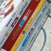 کتاب تست کنکور ویژه رشته ریاضی