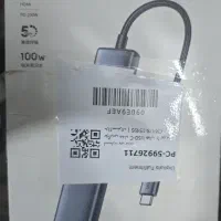 هاب 5 پورت USB-C یوگرین مدل 15495-CM478