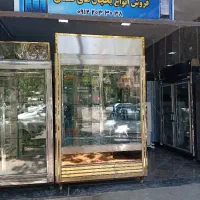 یخچال ایستاده