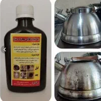 ریگا سیاه|مواد شوینده و دستمال کاغذی|زنجان, |دیوار