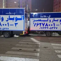 اتوبار،باربری پردیس فازهای۱۱،۹،۸،۵رودهن مهرآباد