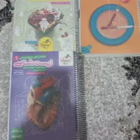 کتاب کمک درسی